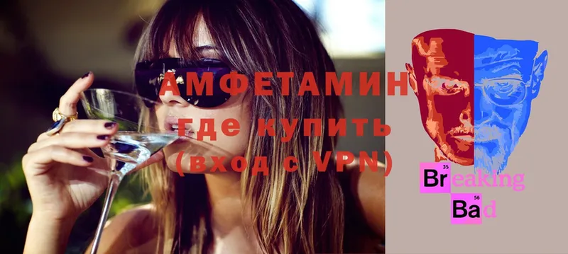 OMG ссылка  Дальнереченск  Амфетамин VHQ 