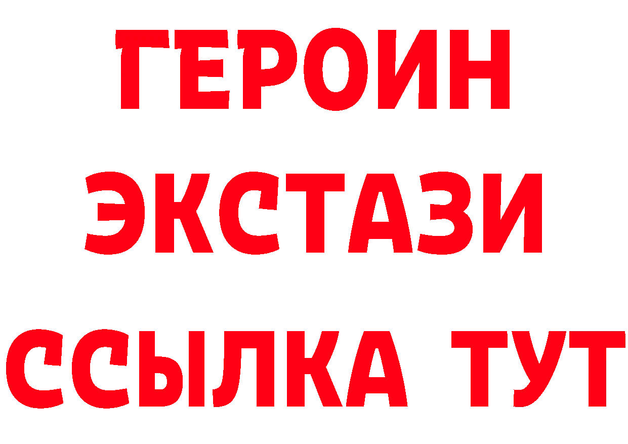 Бутират бутик сайт даркнет hydra Дальнереченск